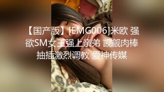 XK8092.璟雯.《现任危机》.女友与前任的狂乱之夜.星空无限传媒