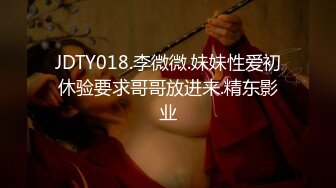 STP31203 想要爸爸抱！大眼睛颜值美女！拉上窗帘自慰，美臀多毛嫩穴，假屌快速抽插，搞得小穴好湿 VIP0600