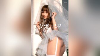 【新片速遞】  ✨韩国纯爱夫妇「mangotoy_couple」日常情趣性爱私拍 丰乳肥臀天然风韵身材巨顶 KTV边啪边唱[3.91GB/MP4/1:30:30]