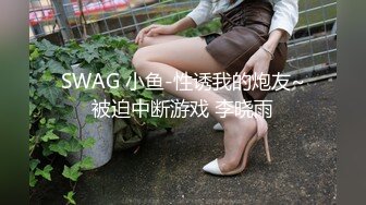 ✿乱入学妹嫩菊✿02年的妹妹怎么可以这么烧啊 非要我走后门，就这么喜欢被人玩弄屁眼吗？占有你的一切