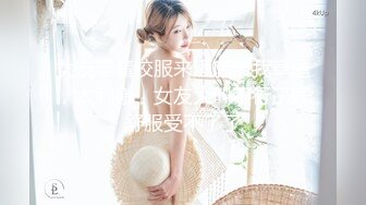 春情欲女『夏夏』绳奴隶の调教 情趣连体黑丝 AV棒の强制高潮