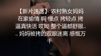 【换妻探花】周末约一对夫妻，洗个澡再来一炮