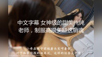 【新片速遞】高颜值9分女人间极品美味,开档黑丝袜,奶子又大又圆,俩手都抓不住,肥满鲍鱼