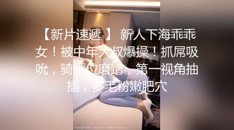  周末和大二女友出租屋里开炮很害羞不让拍完美露脸