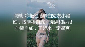 黑客破解家庭摄像头偷拍！老公长期跑船不在家 少妇无奈只能对着手机和老公视频自慰！