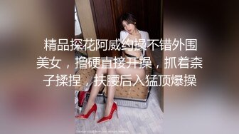  探花约了个丰满妹子TP啪啪 交上位骑乘后入大力猛操