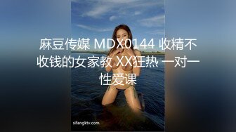 凌晨跑山顶啪啪【3飞夜生活】极品00后小萝莉，胸大腰细颜值高，夜色下无套轮番插入今夜不虚度