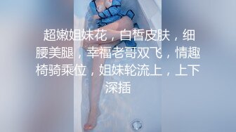 【极品❤️萝莉少女】软萌兔兔酱✿ 人型宠物之爱猫人士 肛塞尾巴一线天粉嫩蜜穴 玩弄逗猫女宠 吸吮肉棒爆肏嫩穴