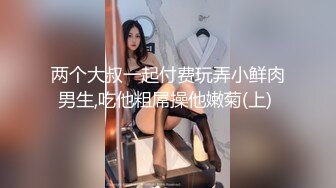 极品漂亮嫩模超性感紧身衣