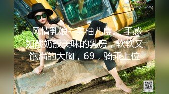 【TM0116】我可爱的女儿 道貌岸然局长的父女畸恋 #落落