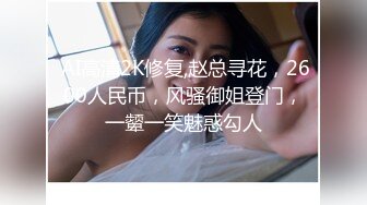 【秦总会所探花】带极品女技师酒店操逼，马尾辫御姐范，乳推舔屌先服务，扶腰后入爆操