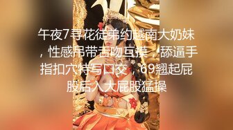 国内厕拍大神高铁厕所偷拍几个美眉带着两个女儿坐车的漂亮妈妈小穴依然嫩