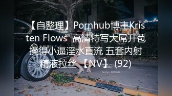 00大学生白浆继续-健身-大学-已婚-18岁-敏感-口爆