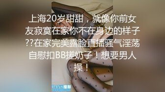 【新片速遞】  火速围观，露脸黑丝骚女无毛逼，阴蒂很大长的像小鸡巴一样，让小哥抠逼道具玩弄搞喷水，口交大鸡巴无套内射