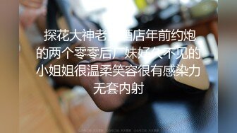 [2DF2] 小伙在手机软件上叫了一个女同事，带回家继续干玩69 - soav_evMerge[BT种子]