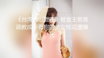 (男尊女卑)(fc3393492)おまけ6本-顔晒し美脚スレンダーなモデルボディーの女に合計3発中出し。「本気で孕ませたい」そう思った女。 (3)