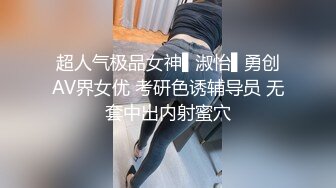 2024-2-18酒店投影房偷拍 气质甜美大学生美女和大叔男后续干完退房返程