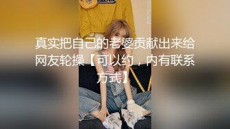 -李一桐 AI换脸视频  与白虎长腿妹的激情性爱 无码