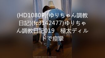 onlyfans美腿尤物学姐 黑丝诱惑【sadmiss】各种体位无套啪啪【76V】  (58)