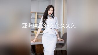 1/11最新 肉丝蝴蝶逼风骚女友妩媚撩人激情和爱情的厘清VIP1196