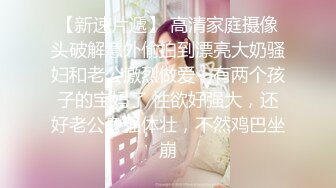 【顶级网红推女郎】超影像顶流极品网红『艾栗栗』最新火爆私拍 男友视角跪舔 插肛喷水 自虐口爱篇 (3)