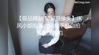 再次干小姨子依然欲求不满