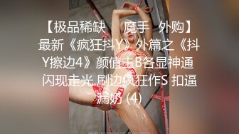 长春美女看过来，后入情趣白丝少妇