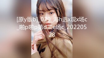 2024年，素人约啪大神，【胖叔叔】，学妹中午休息都跑我家挨操，又被我无情肛交，少女的逼插