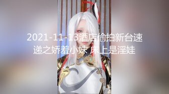 IG网红博主和男友做爱不雅片流出 纹身确认为本人，眼尖的网友太厉害了