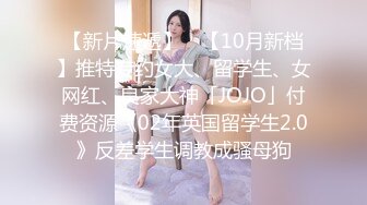 新人女优初登场 天然呆萌轻熟女