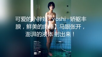 【新速片遞】✿极品学妹✿ 楚楚动人灵动大眼气质美少女▌小敏儿▌JK美少女の午后性爱生活 白皙酮体嫩乳 美妙内射鲜嫩蜜壶