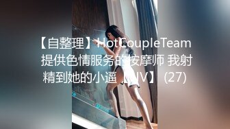 STP28764 探花大神新鲜力作 外围小姐姐酒店私会偷拍 肤白貌美激情暴插 对白精彩有趣 VIP0600