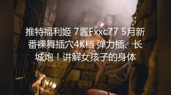 【新片速遞】  大神潜入医院女厕全景偷拍多位年轻少妇各种姿势嘘嘘❤️多种美鲍完美呈现