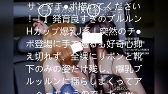 薄着でおでかけ奥さんを打ち水で狙い撃ち！！ビチョ濡れ中出しナンパ