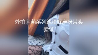 麻豆传媒-兔子先生-淫贱女网友巨乳爆臀的诱惑-凌波丽