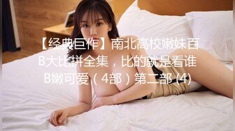 【AI换脸视频】李沁 学校里的女医师为学生排毒 下