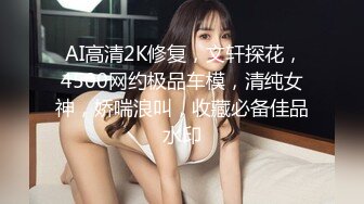 后入90后小母狗