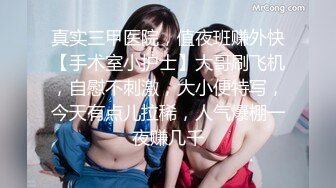 0572肛塞调教骚逼熟女