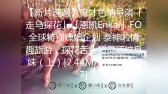 《台湾情侣泄密》美女职员和男上司之间的秘密❤️被有心人曝光