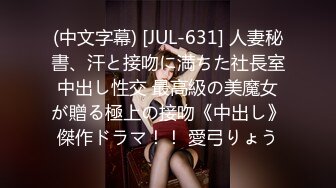 大神潜入办公楼全景偷拍漂亮的美女同事