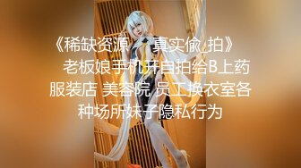 起点传媒 XSJKY014 强逼女大学生以性抵租-李娜娜