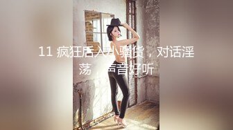  最新极品推特网红尤物女神桥本香菜补习老师2 美腿淫丝足交纯享版 玉足骚语调教挑逗榨精