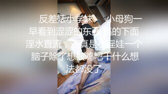 性感短发【S女王】拉闺蜜下海~骚气迷人~各种道具自慰【17V】 (9)