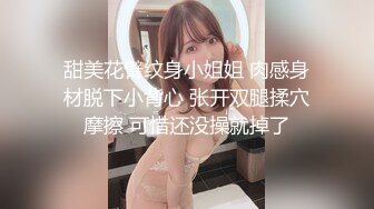 才艺女主播钢琴老师全裸边弹边唱一曲动人，性感诱惑跟狼友互动撩骚，火辣诱惑舞蹈，狼友刷礼物撅着屁股看逼