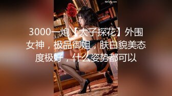 【Stripchat】“达咩，达咩”童颜巨乳猫女女主播「Ryo sama」两根手指伸进屄里自慰到潮吹