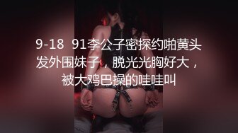 【双马尾美少女】连体网袜道具自慰旁边男友舔奶子厕所尿尿无毛嫩穴翘起美臀扣穴