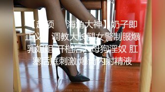 107_(sex)20230711_可爱小学妹