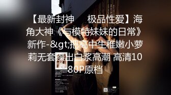 p站皮肤白皙的大长腿少妇Elena_Ross最高分辨率视频合集【72V】2 (35)