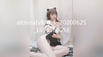 afchinatvBJ于诗淑yuyo_20190803Mommae编号88852BF1