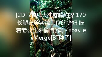 “小表妹上电视咯” 性感表妹和三个表哥黄播 车轮战的哥哥们被干趴！